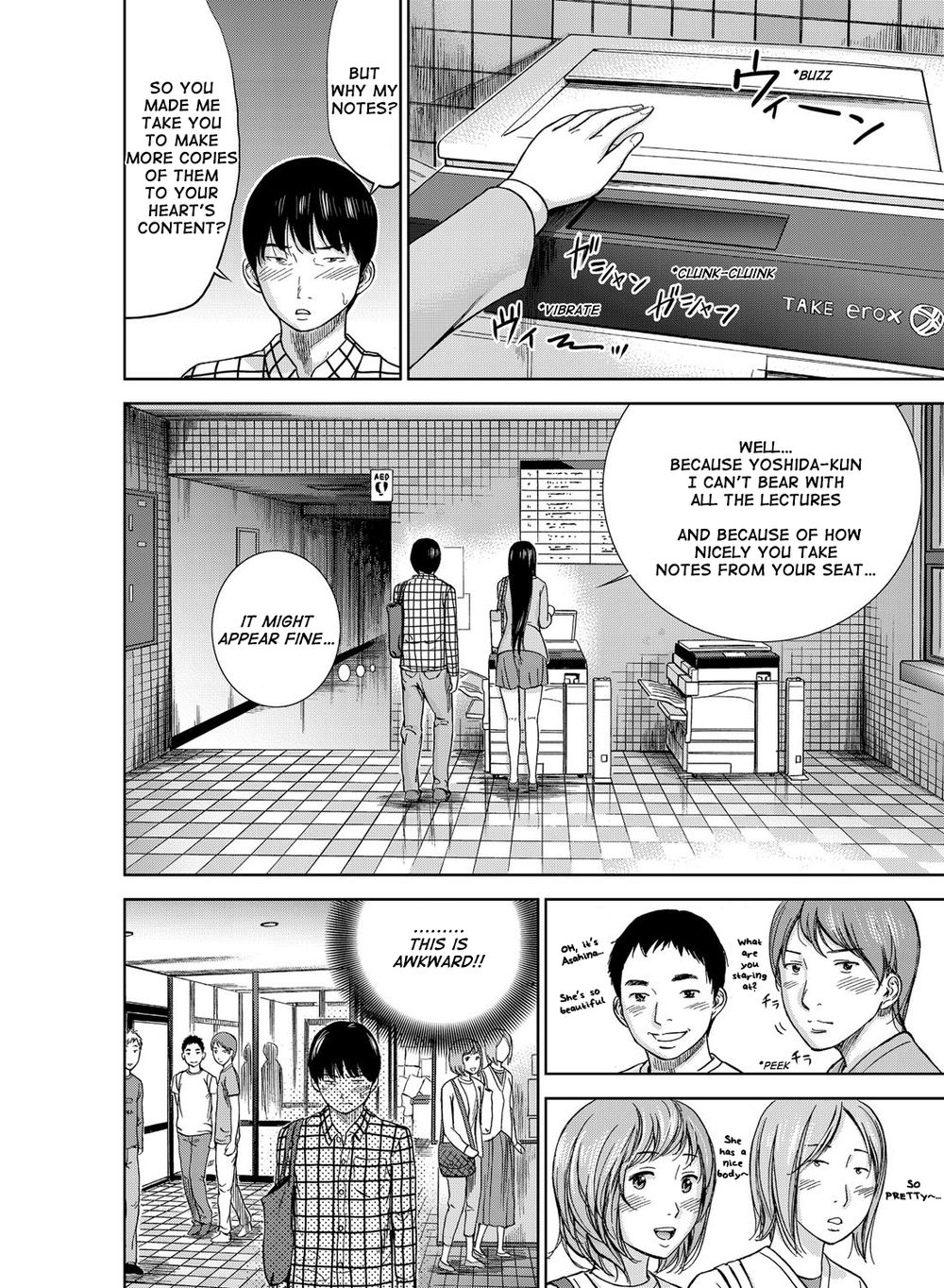 あやまち、はじめまして第1章