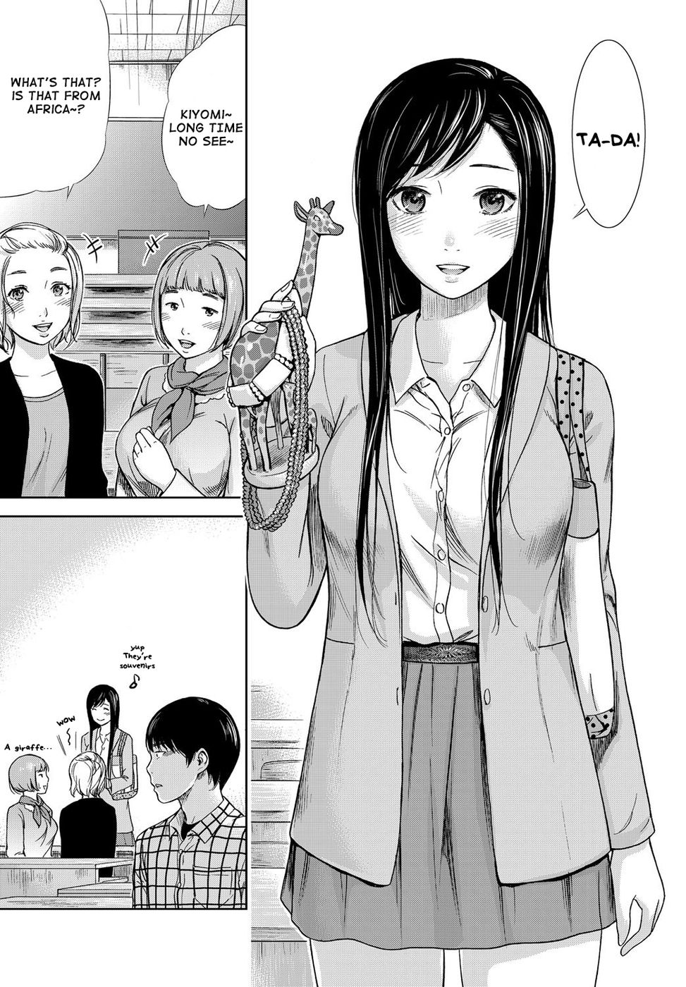 あやまち、はじめまして第1章