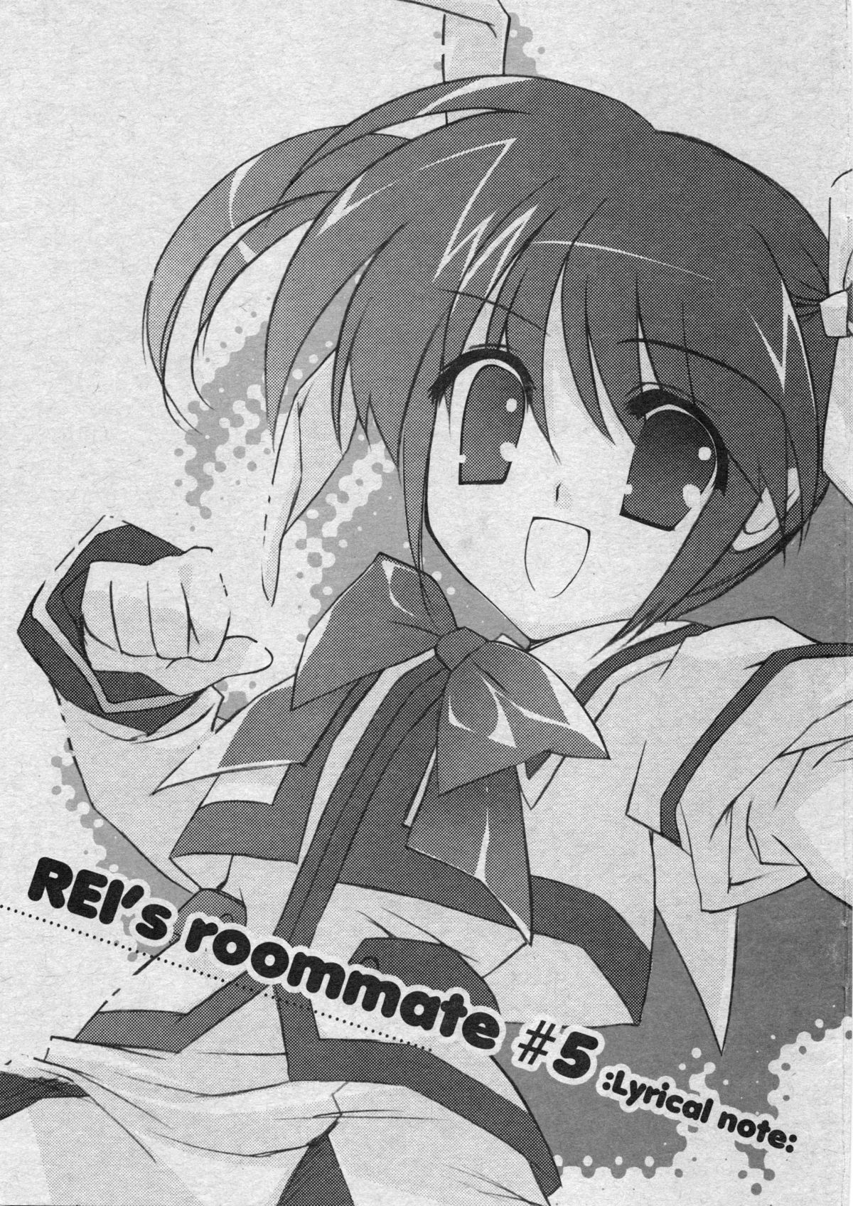 #5叙情的なメモ #5叙情的なメモ