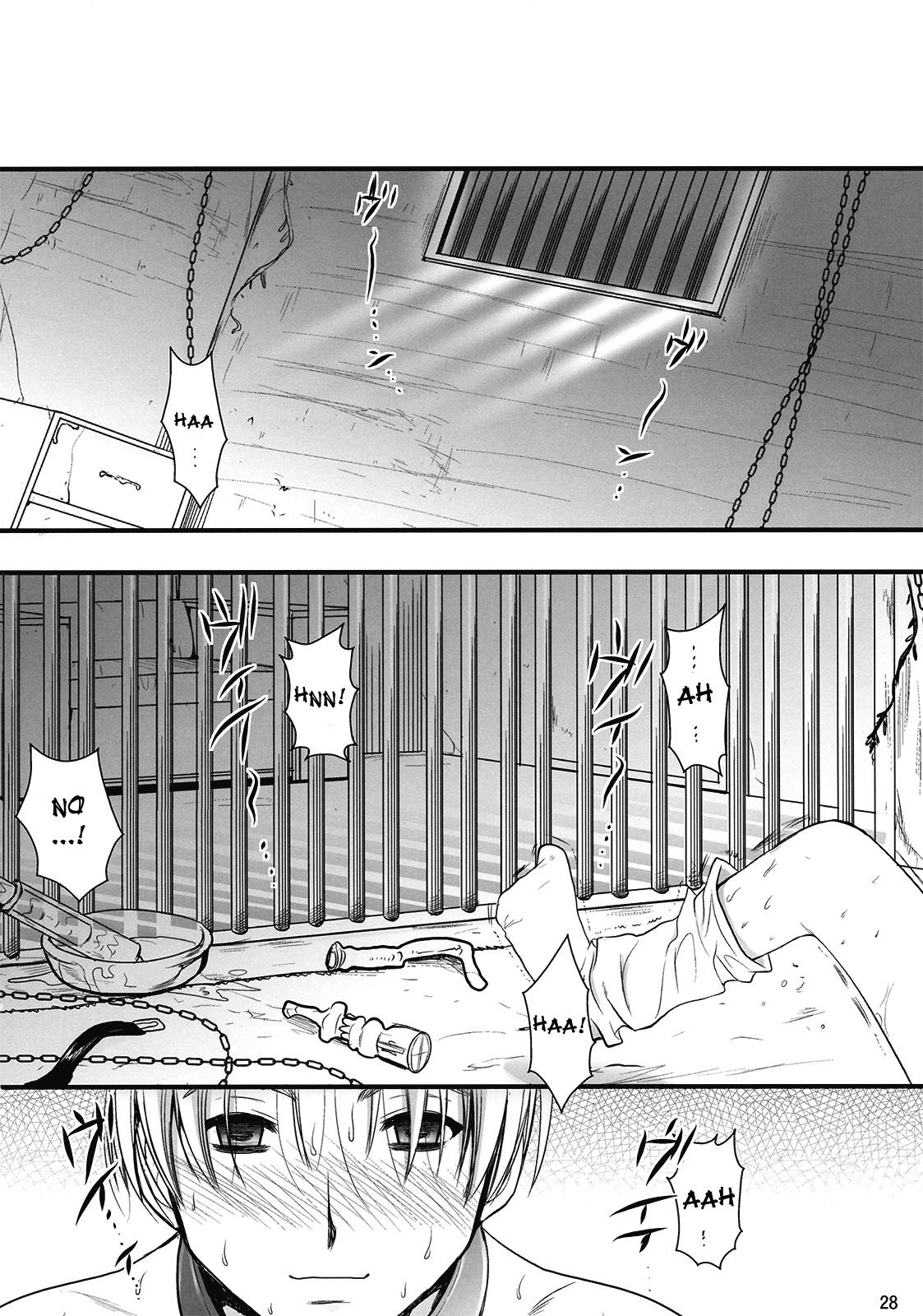 R十六夜咲夜の罰1