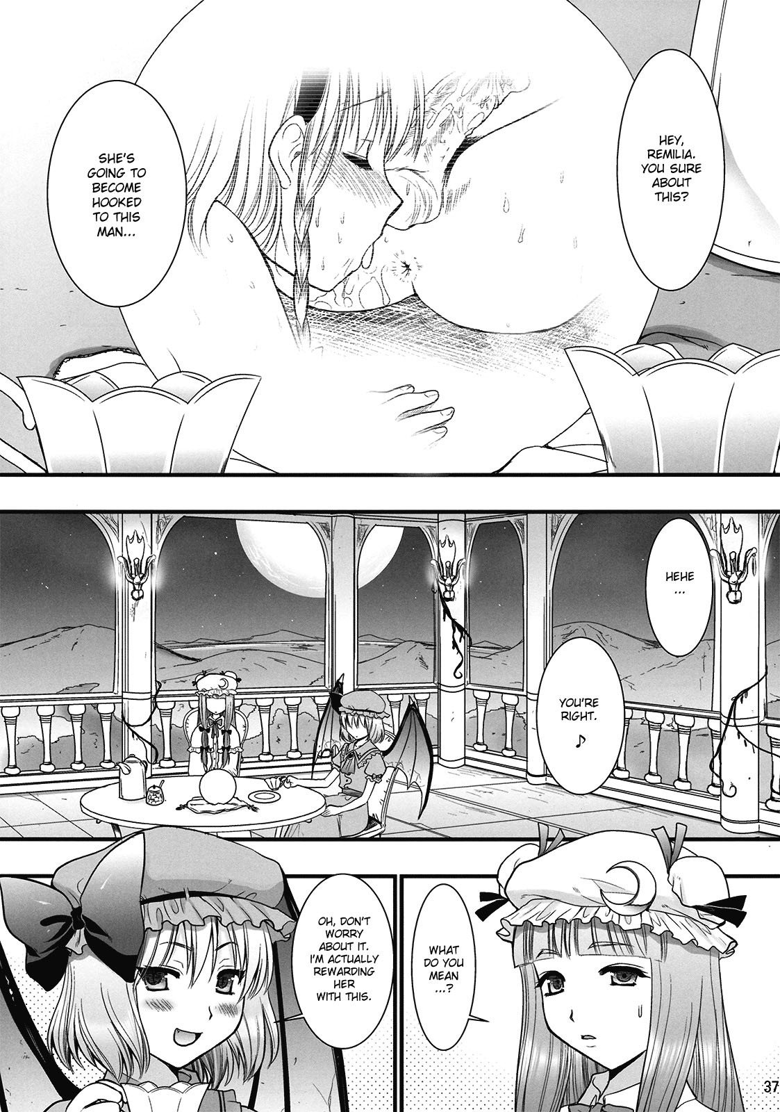 R十六夜咲夜の罰1