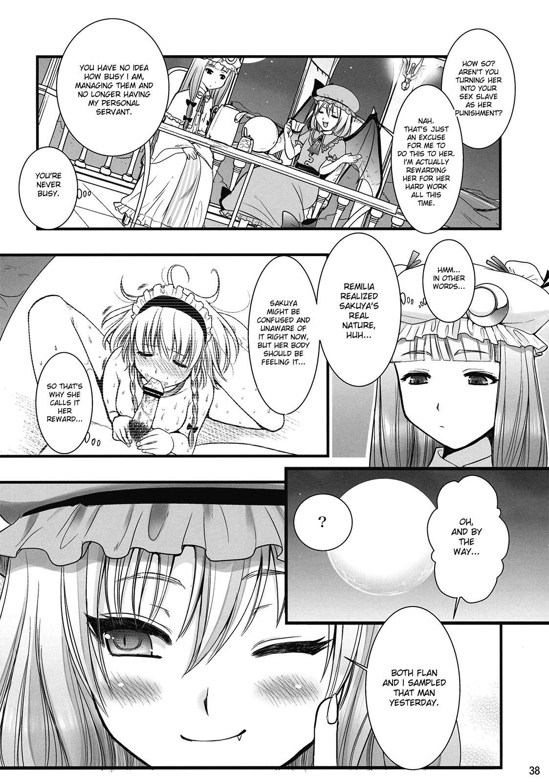 R十六夜咲夜の罰1