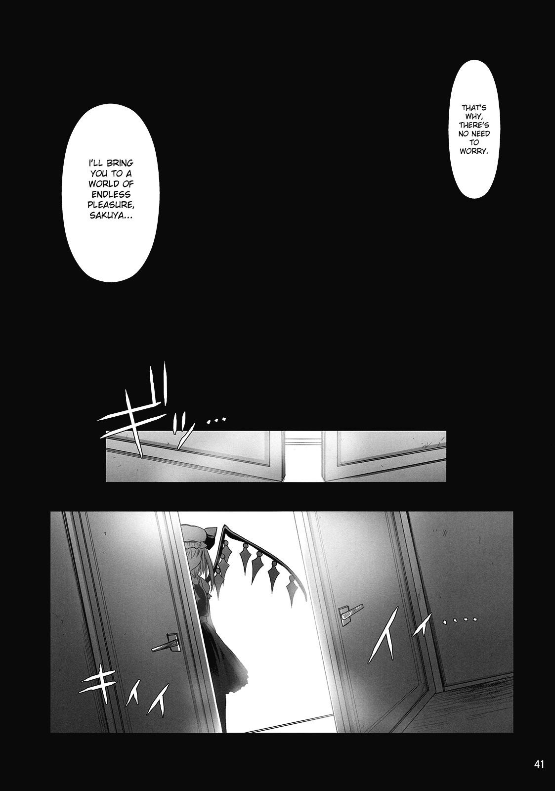 R十六夜咲夜の罰1