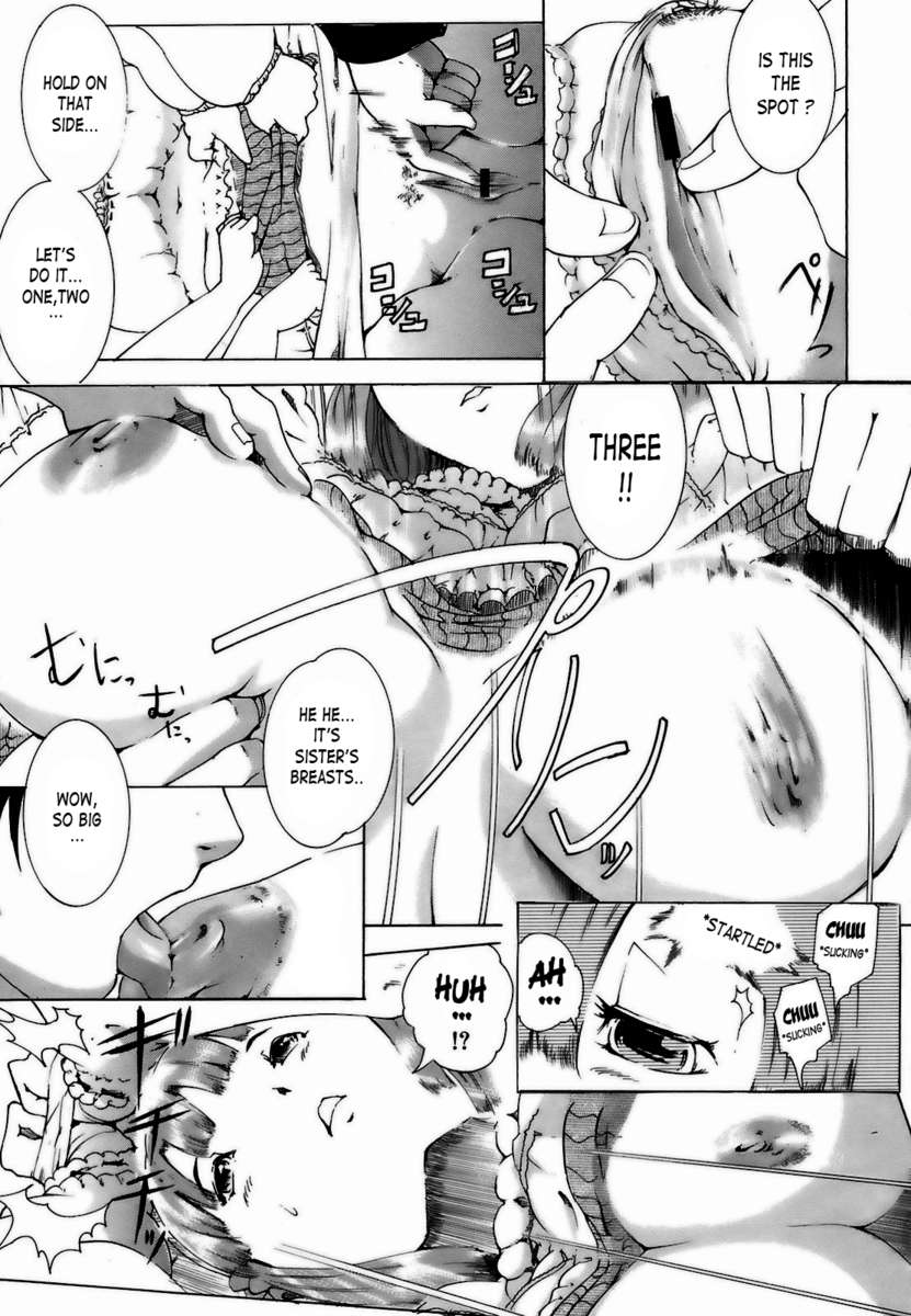 マッチポンプ