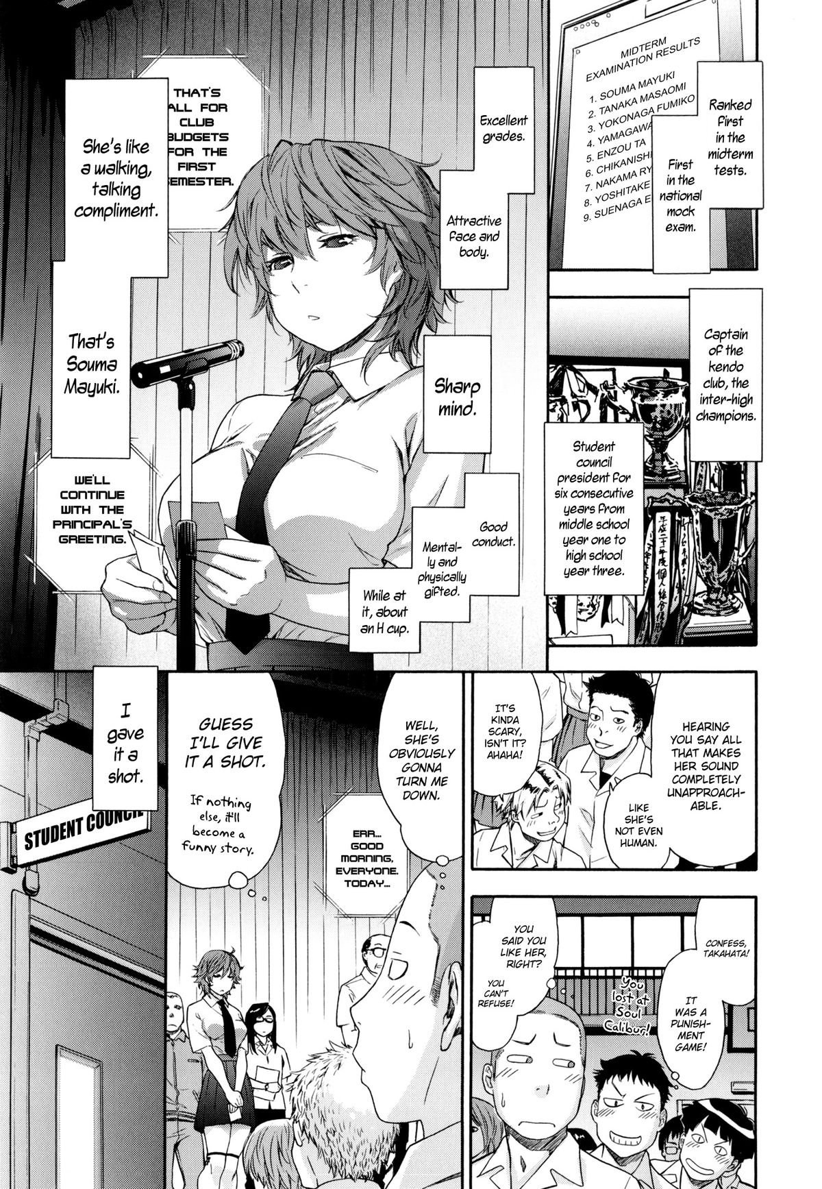 バニラエッセンスCh。 1-4 {YQII}