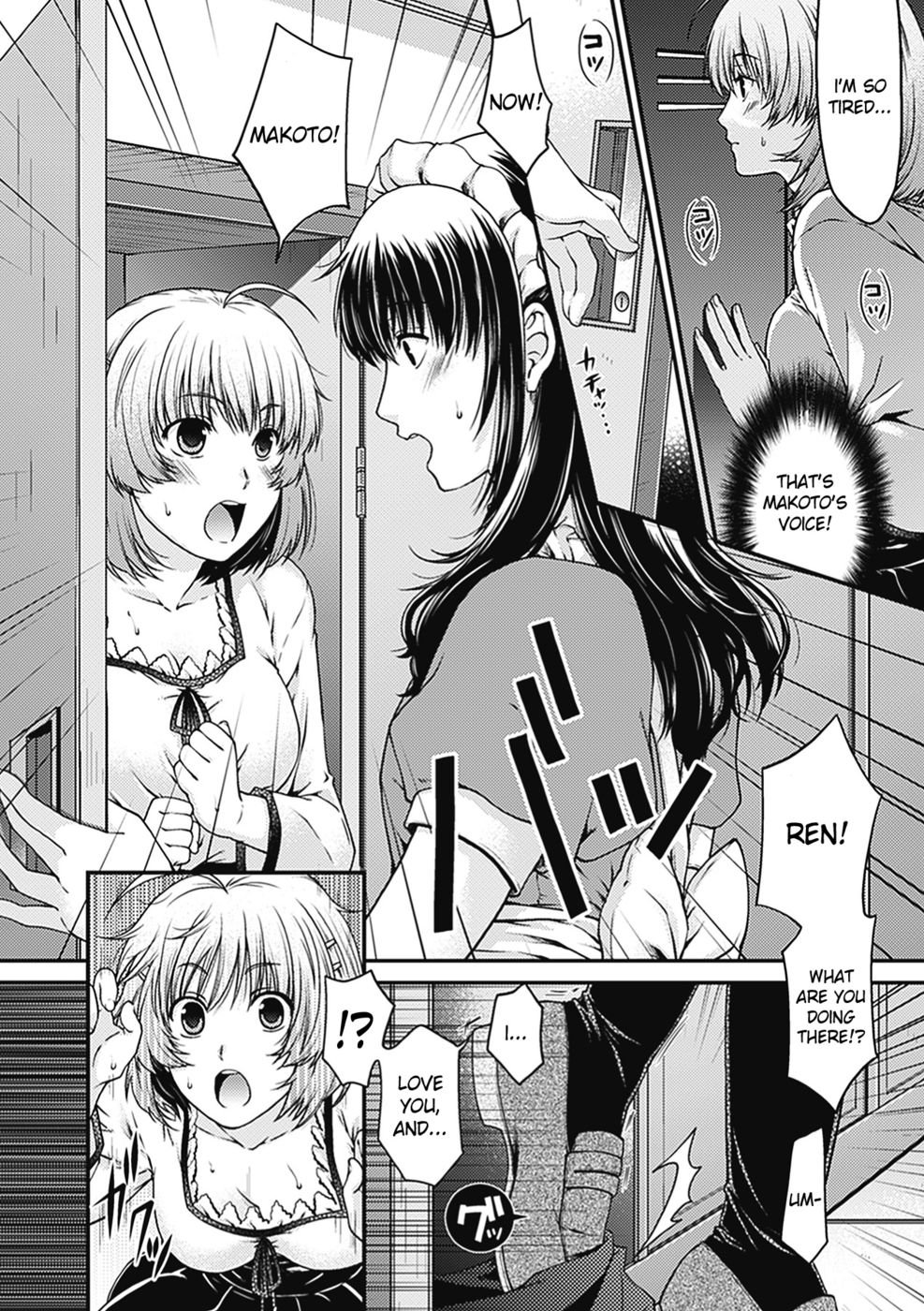 お姉ちゃん様は男の娘？