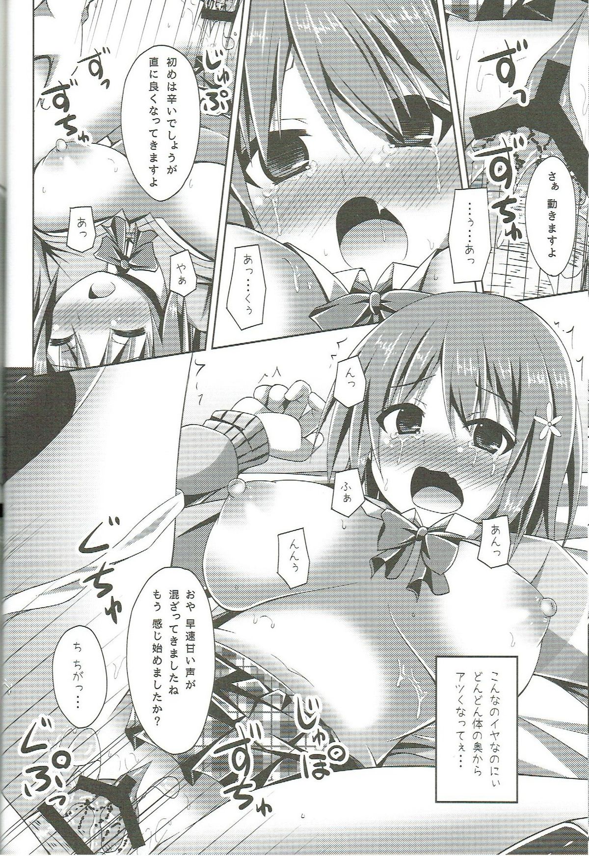 レアメダルSanmaide CANDY ISLAND ga Kaerutte Hontou Desuka？