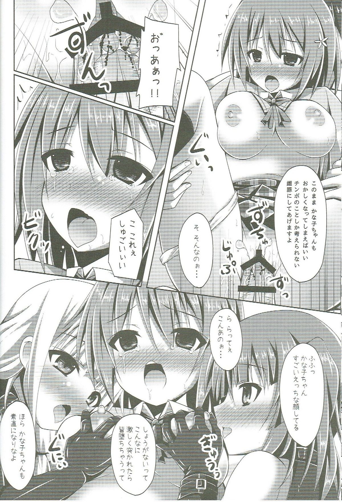 レアメダルSanmaide CANDY ISLAND ga Kaerutte Hontou Desuka？