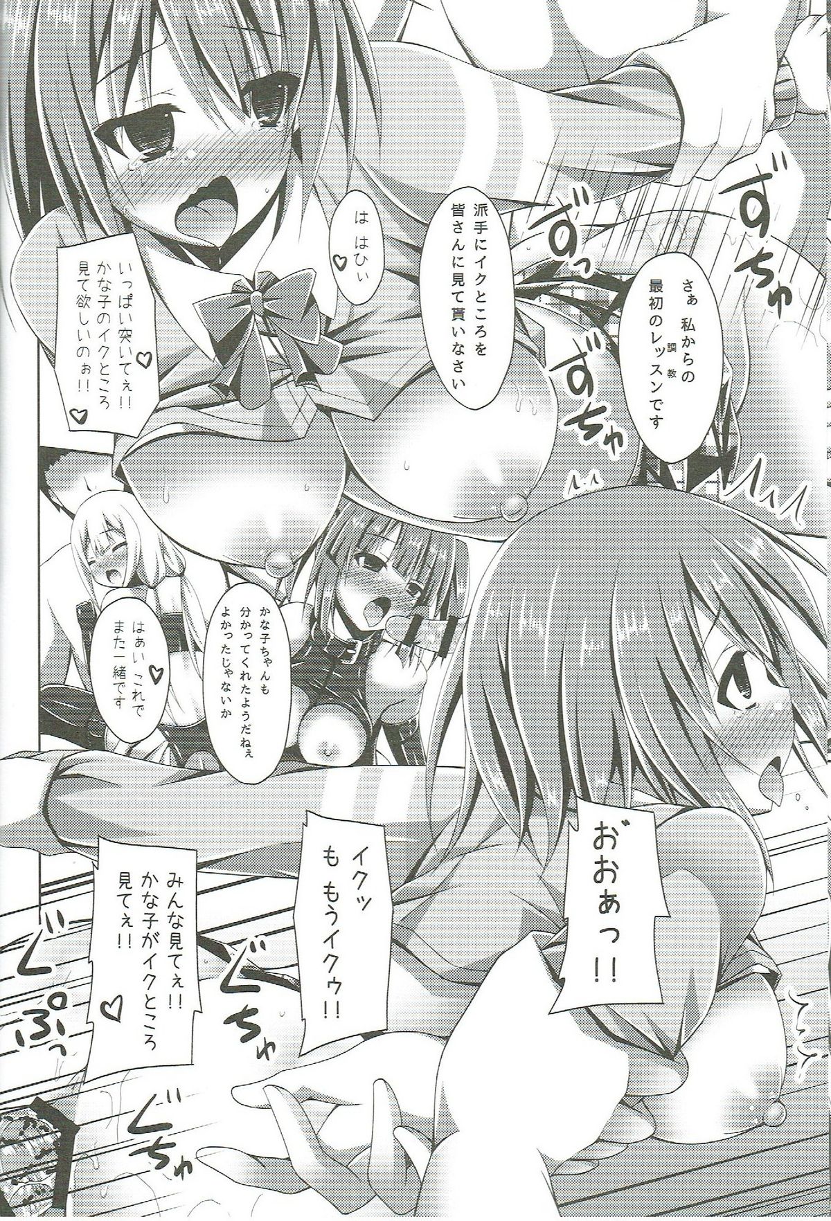 レアメダルSanmaide CANDY ISLAND ga Kaerutte Hontou Desuka？