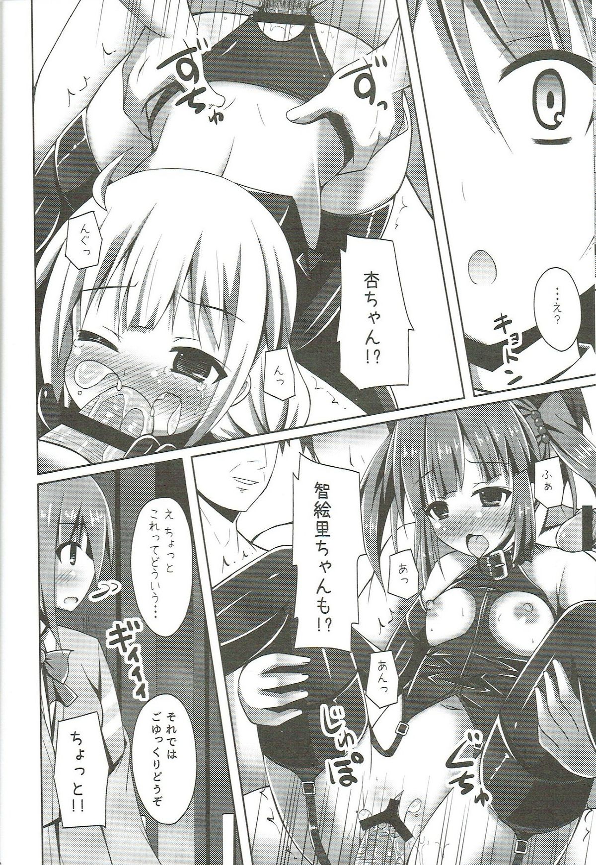 レアメダルSanmaide CANDY ISLAND ga Kaerutte Hontou Desuka？