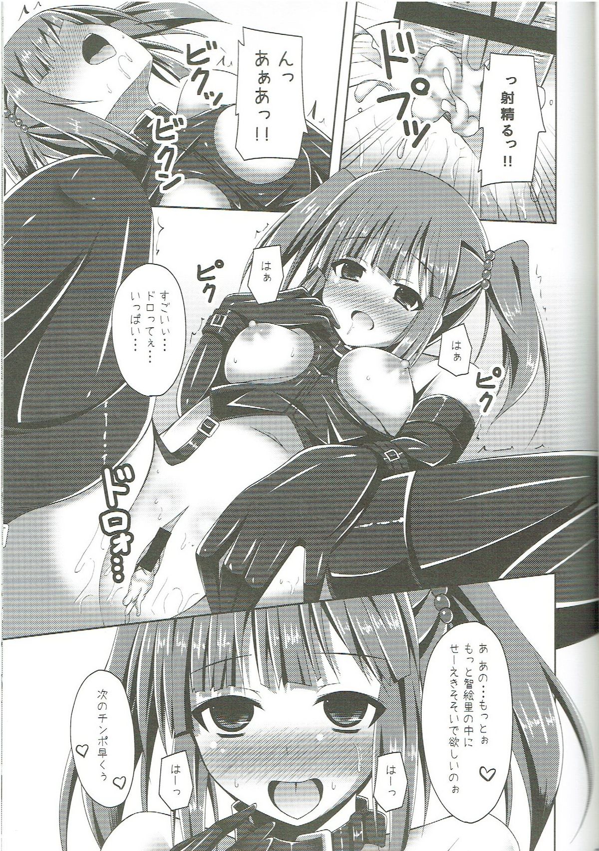 レアメダルSanmaide CANDY ISLAND ga Kaerutte Hontou Desuka？
