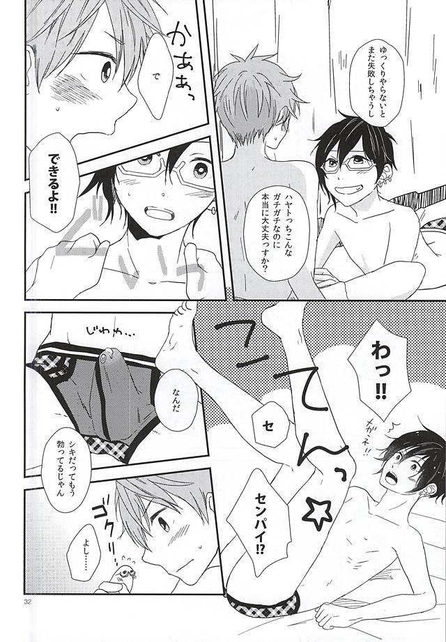 純情マイメロディ