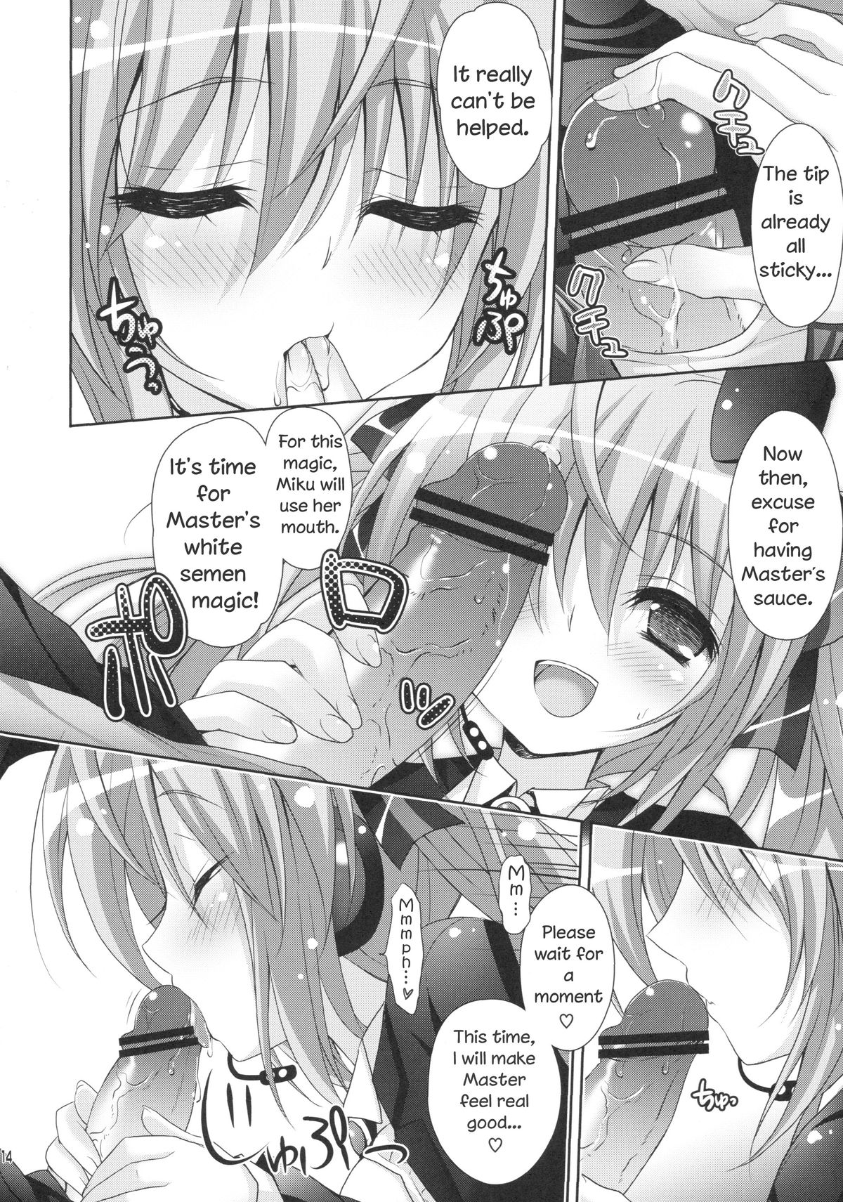 ミラクルマジックアワー
