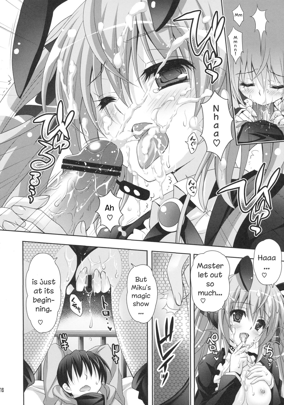 ミラクルマジックアワー