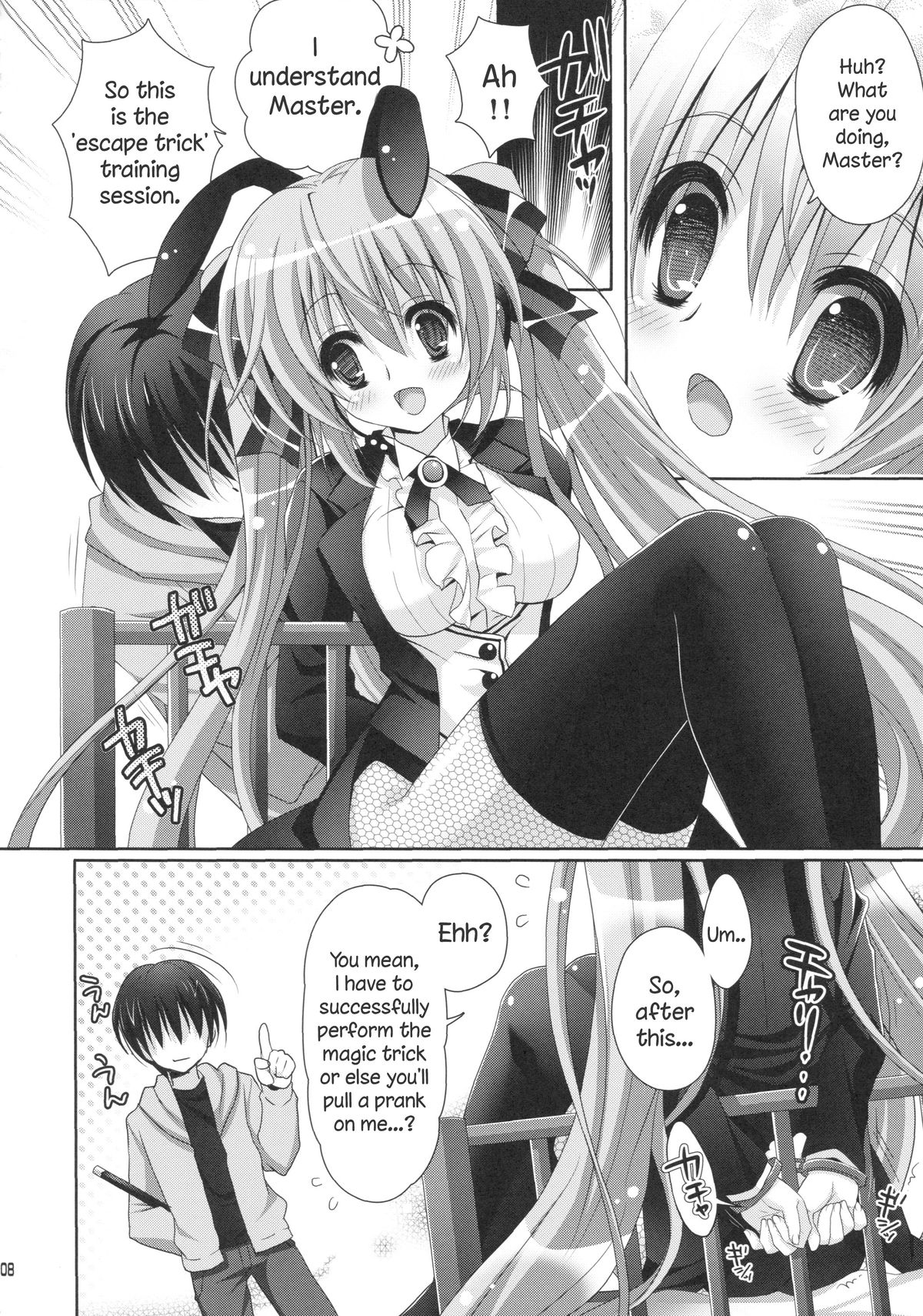 ミラクルマジックアワー