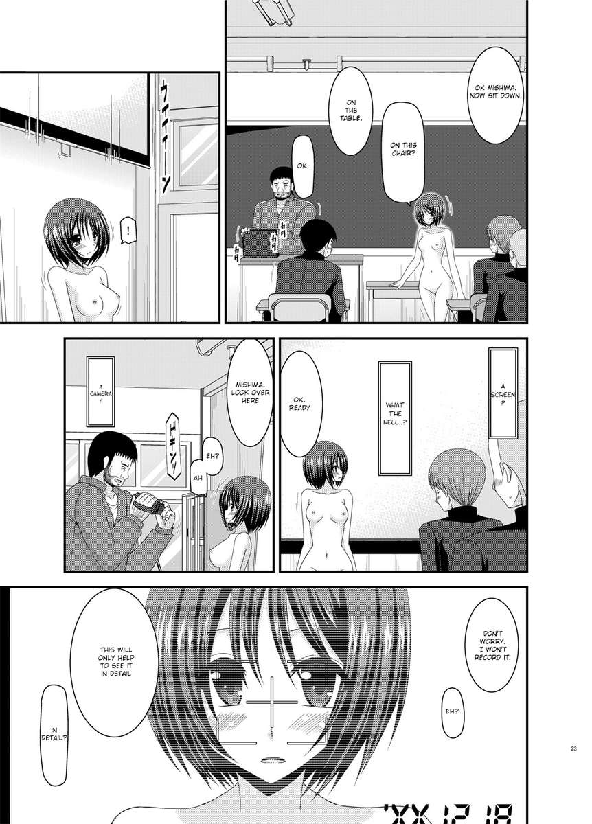 露出狂の女の子がかん5を演じる