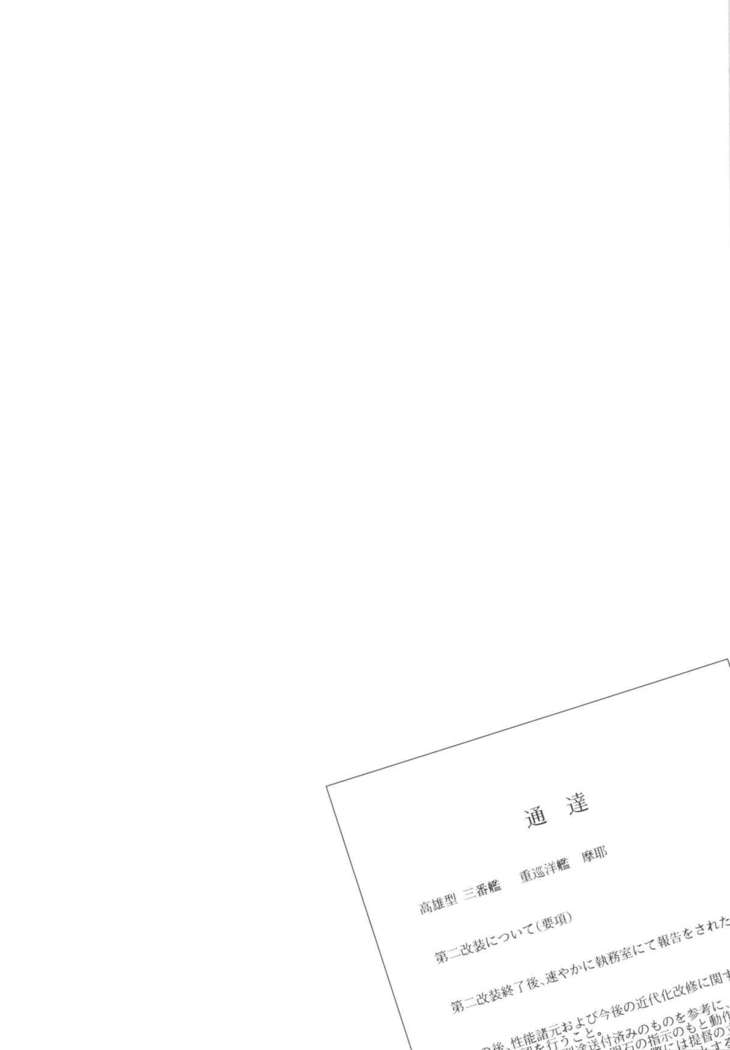マヤのたぶん