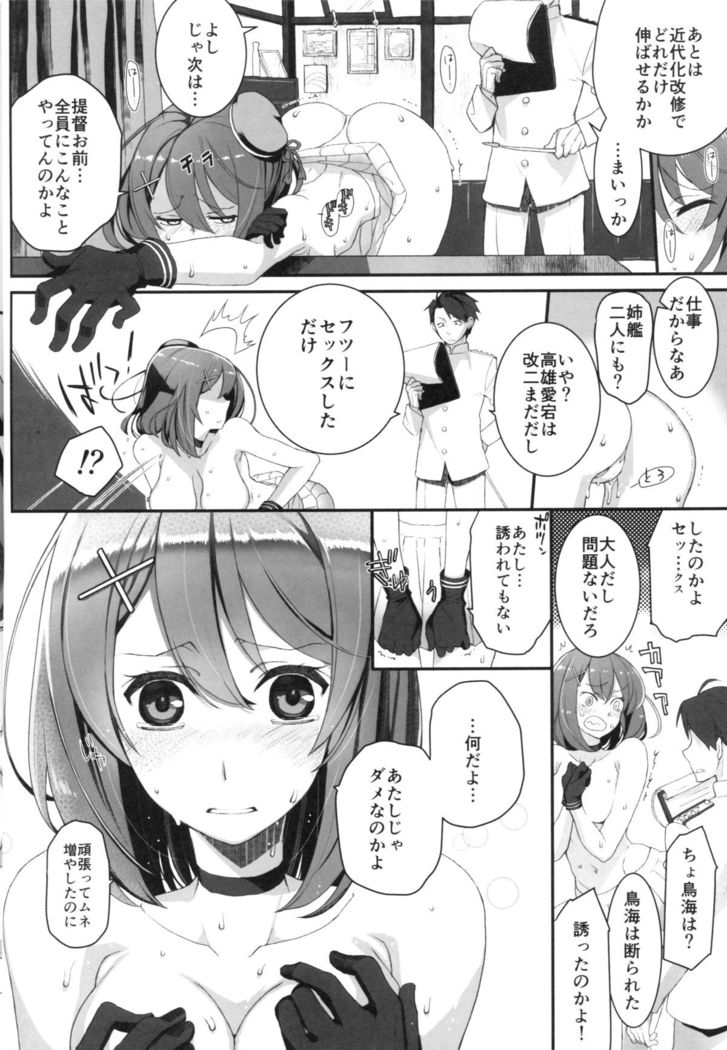 マヤのたぶん