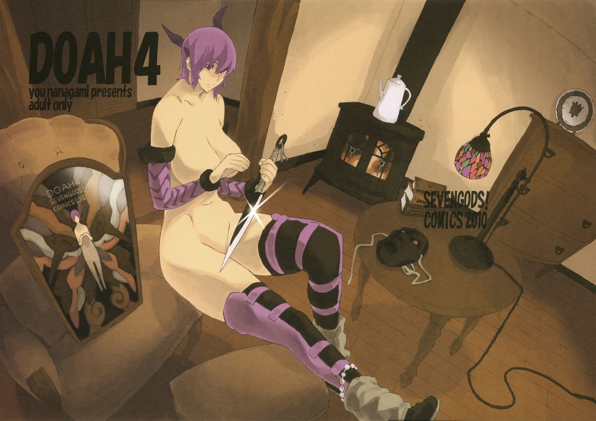 DOAH 4
