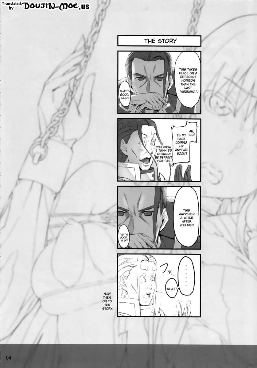 あすなま2