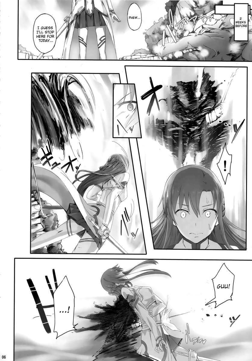 あすなま2