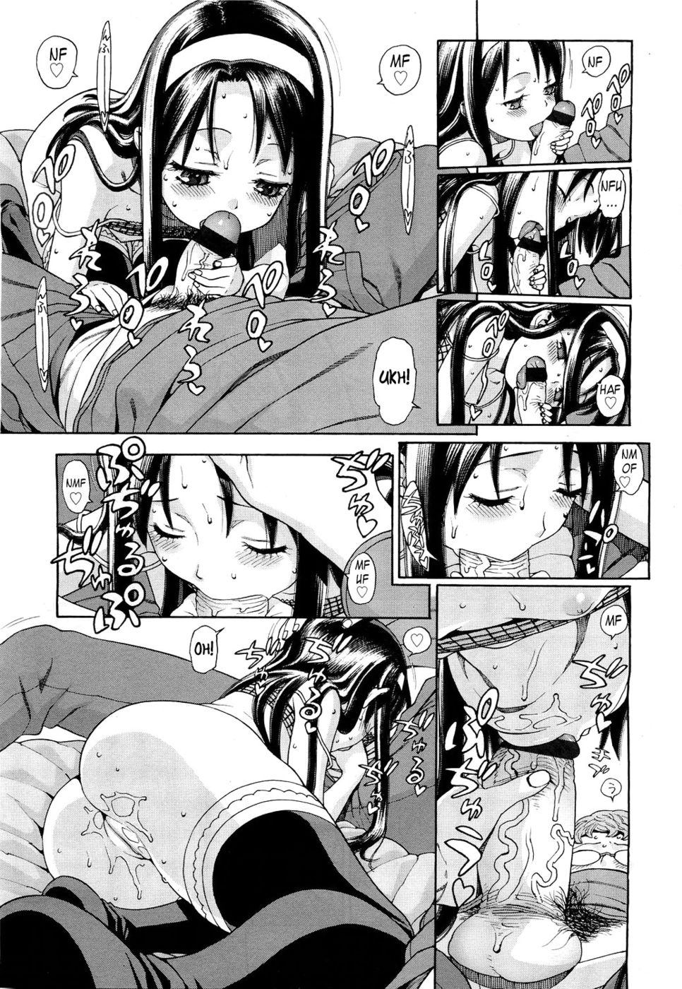 押す！