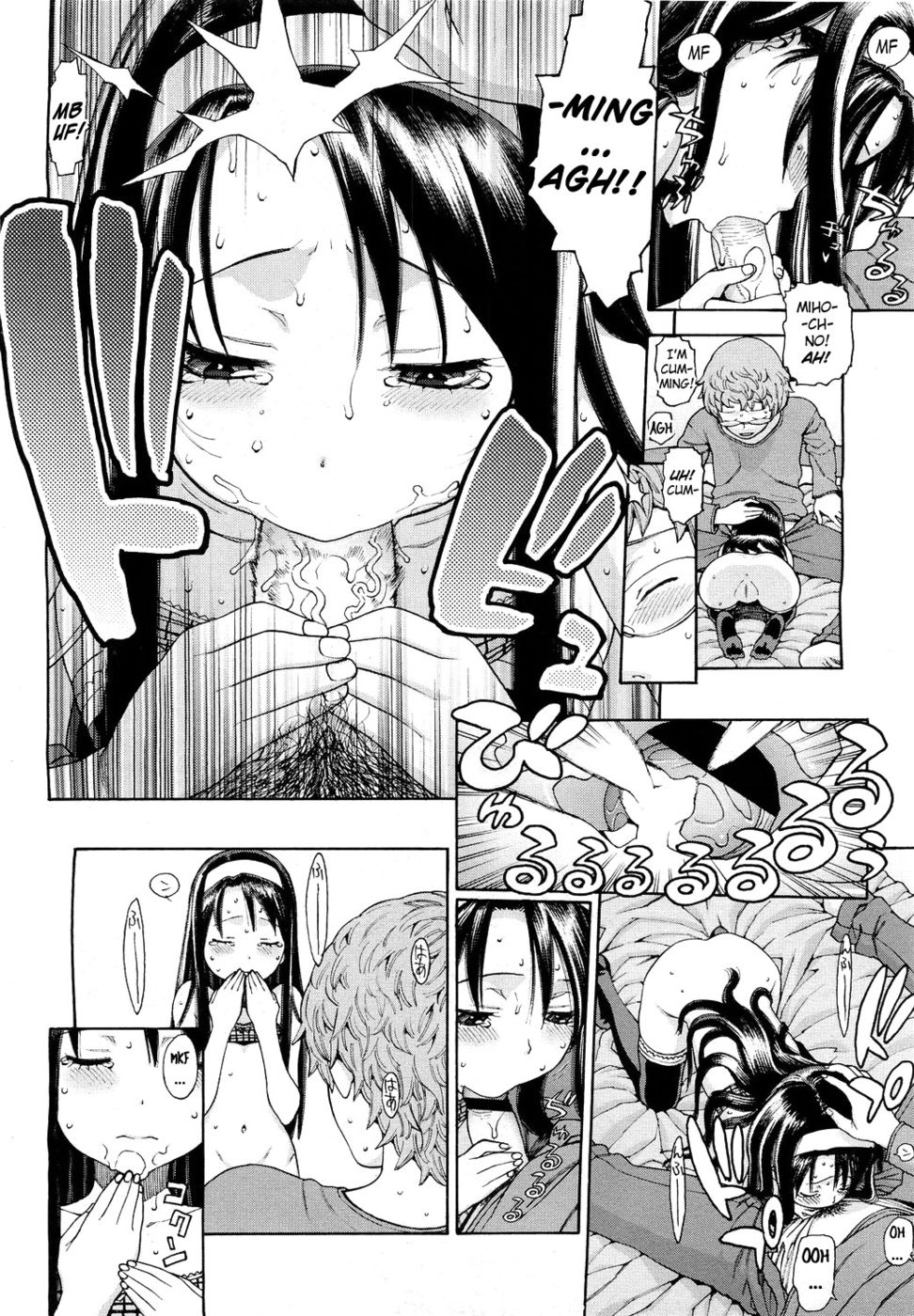 押す！