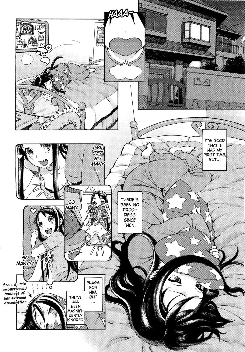 押す！