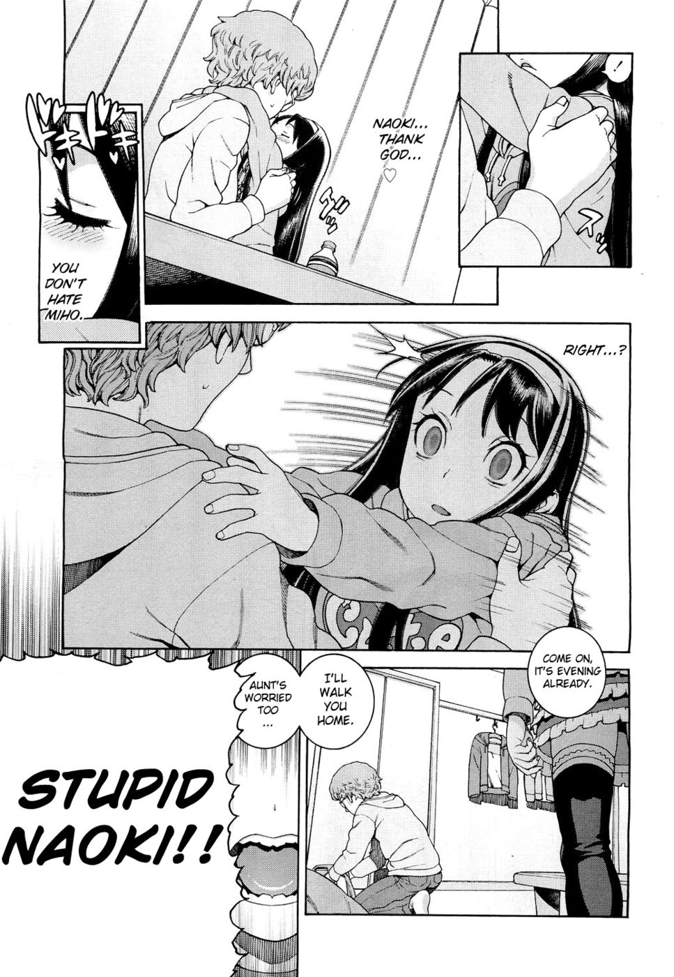 押す！
