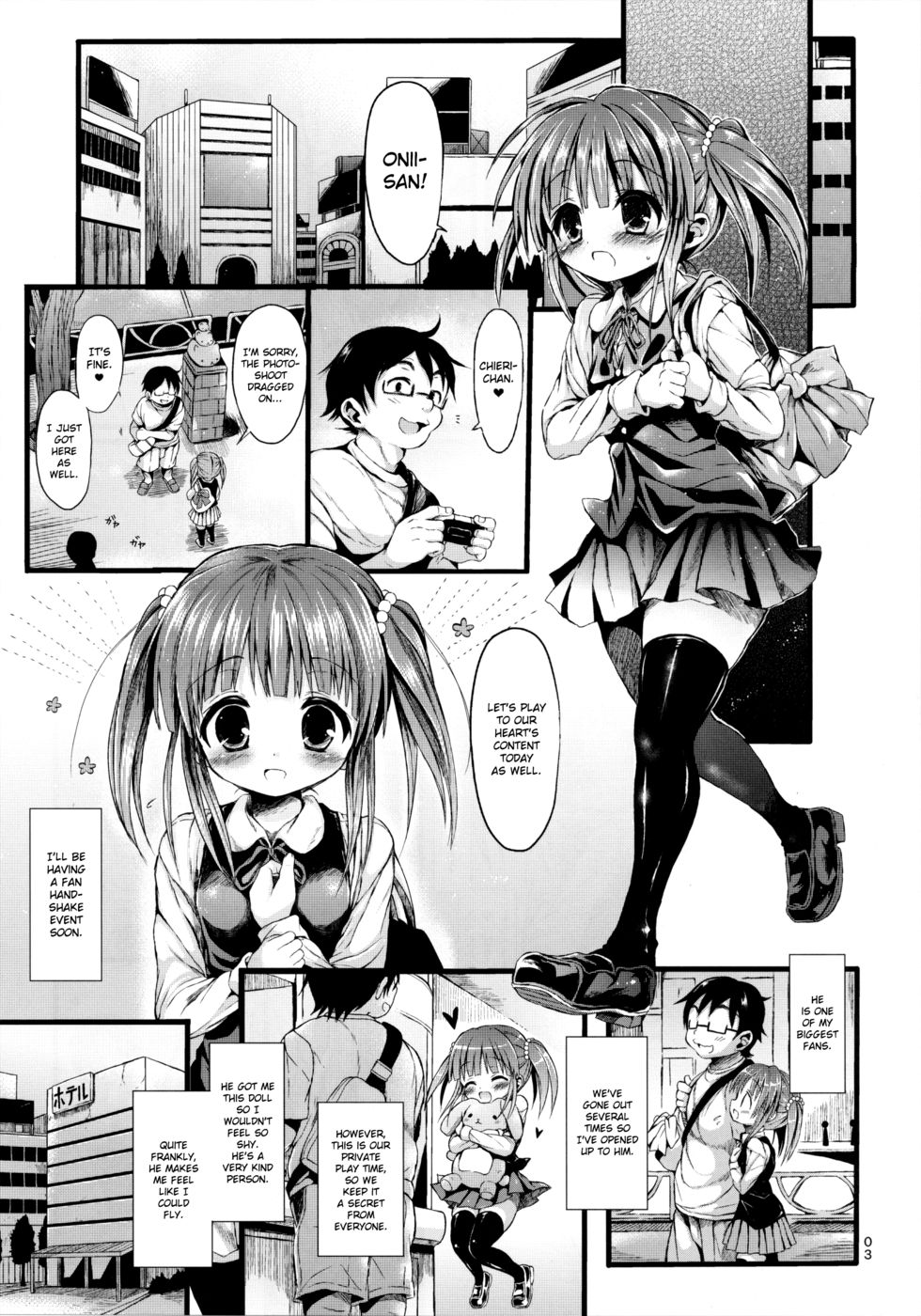 Chieri wo Sukihoudai ShichauHon。
