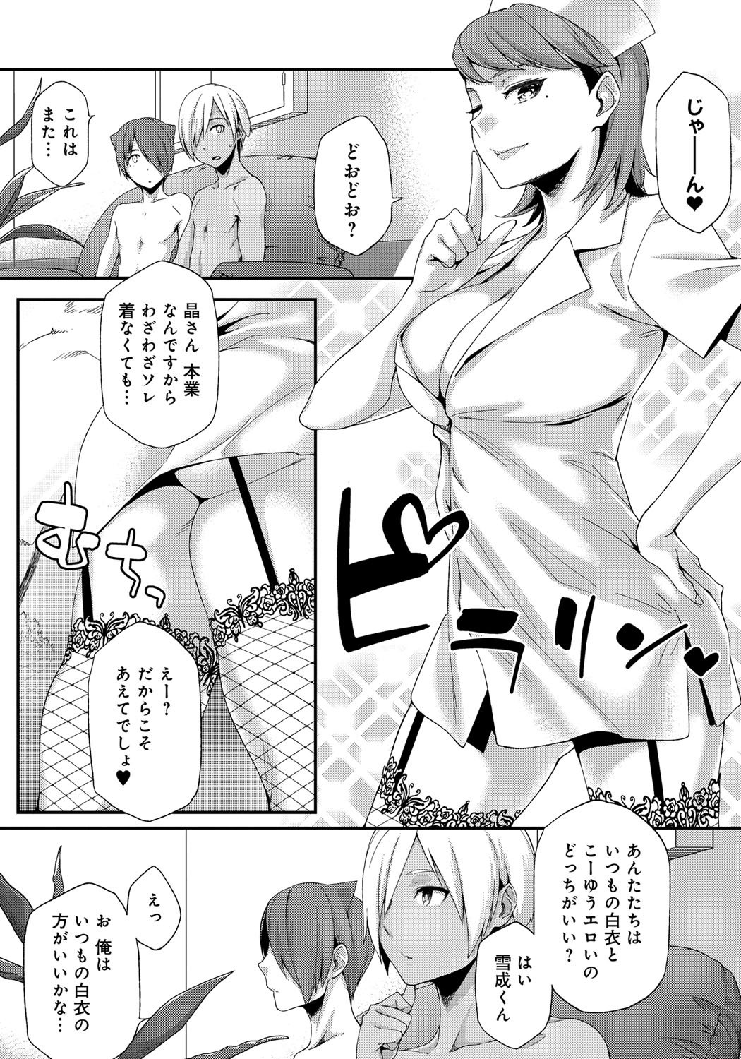 鯉奈津太田少女