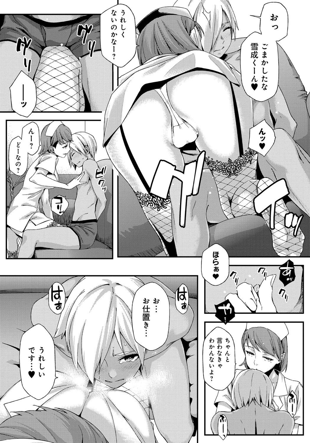 鯉奈津太田少女