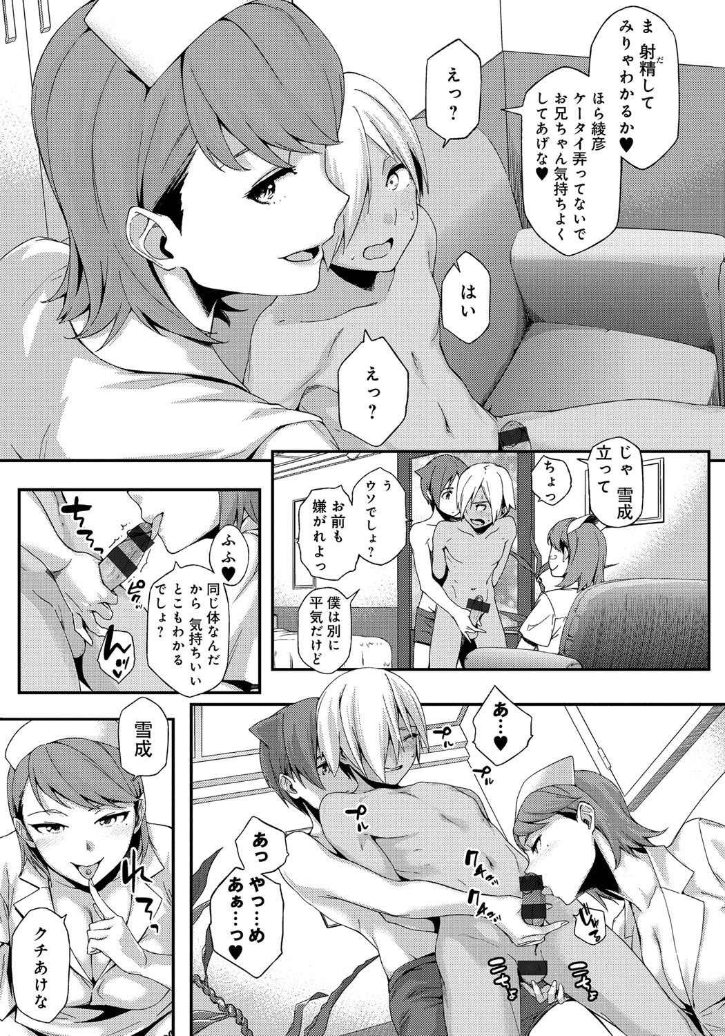 鯉奈津太田少女