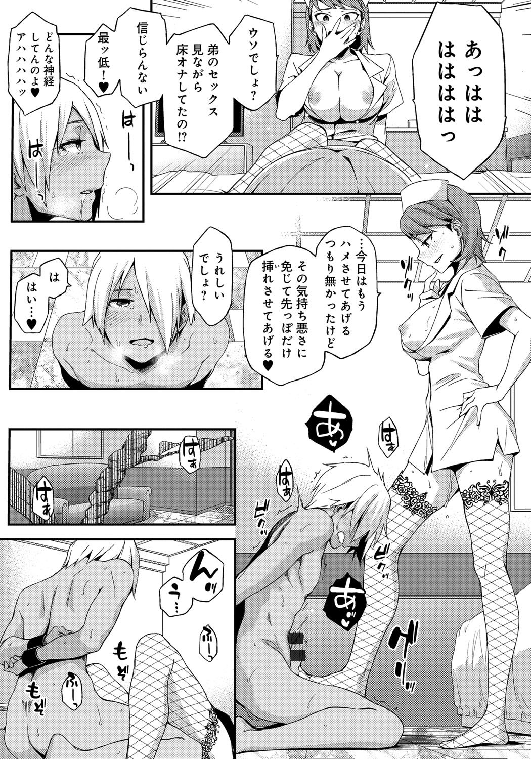 鯉奈津太田少女