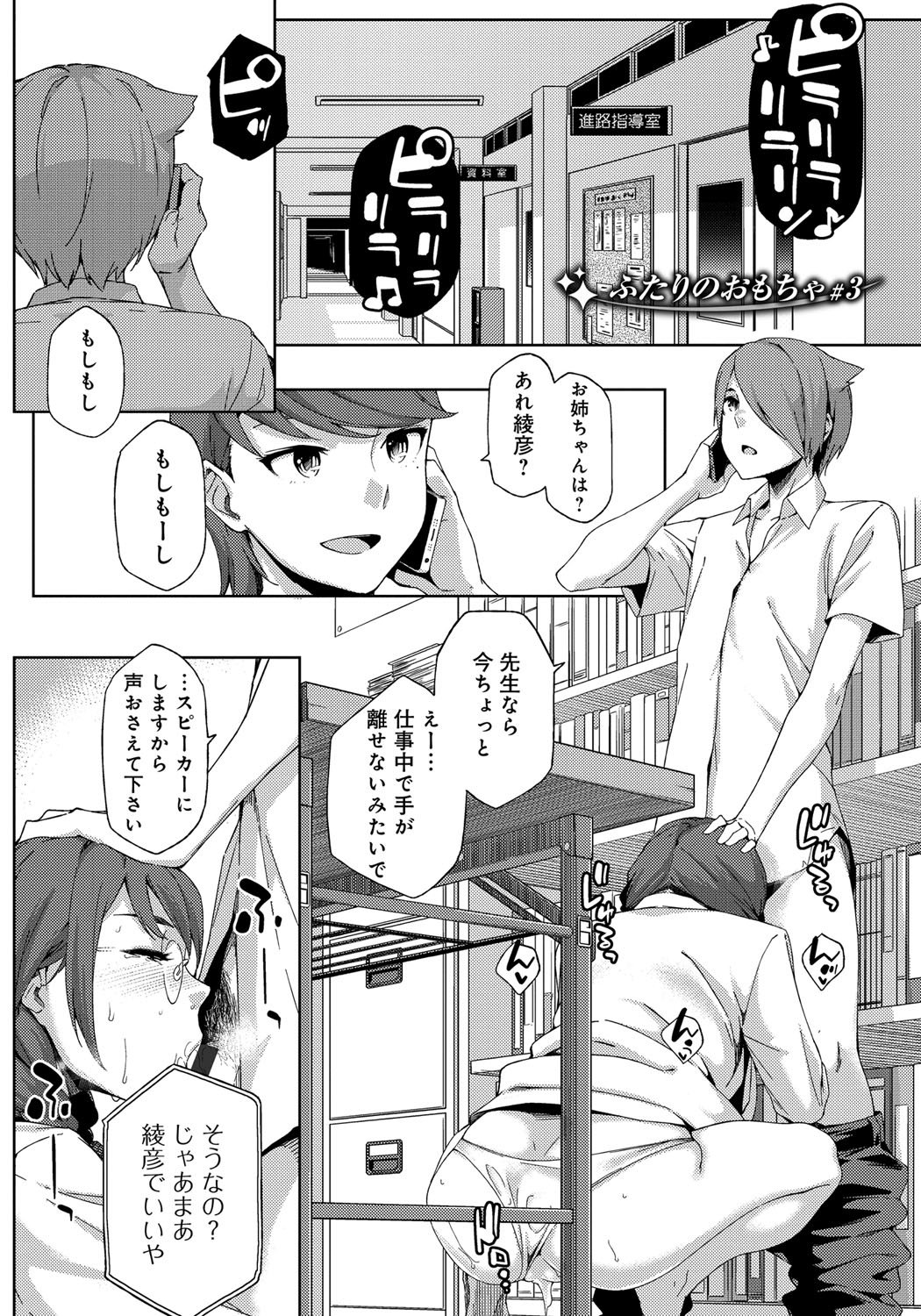 鯉奈津太田少女