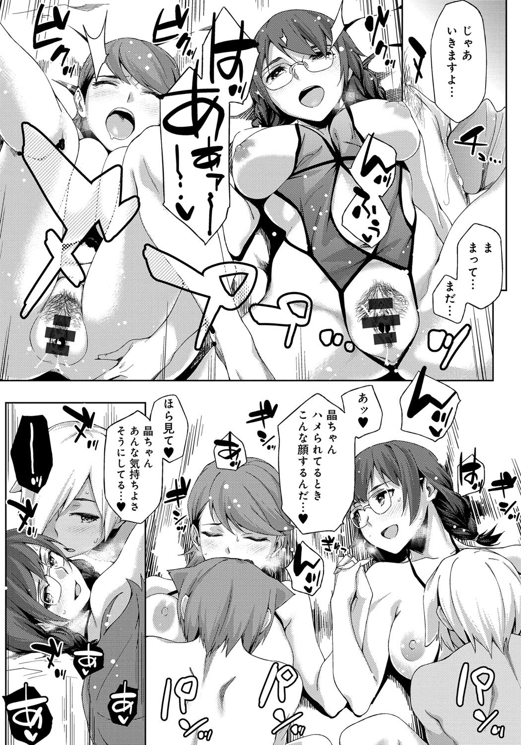 鯉奈津太田少女