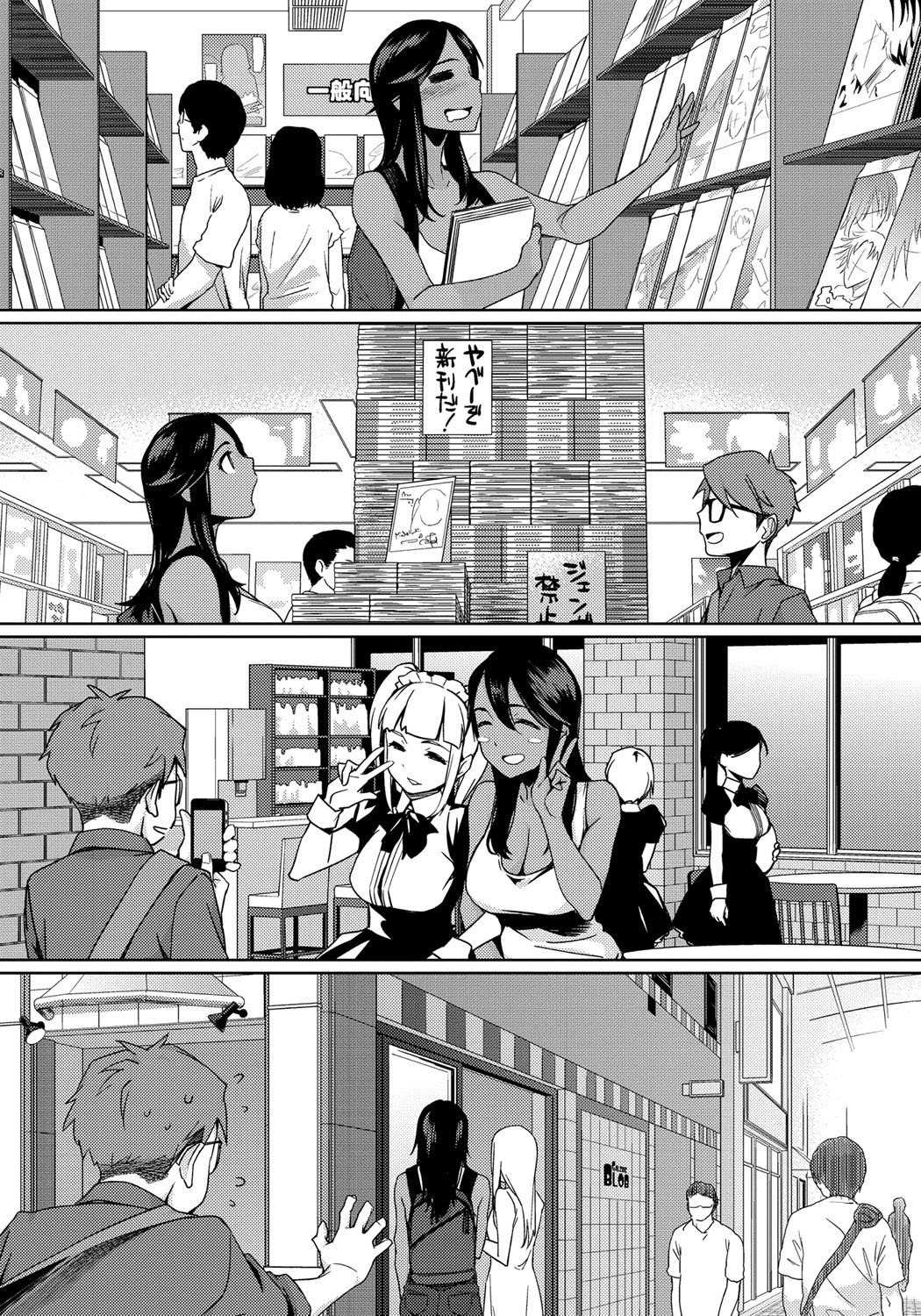 鯉奈津太田少女