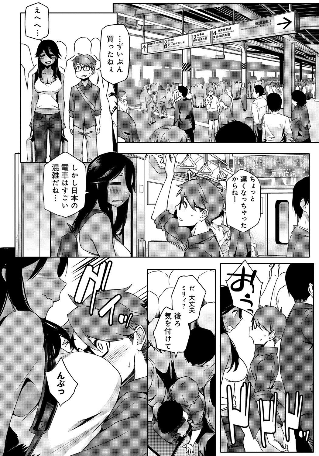 鯉奈津太田少女