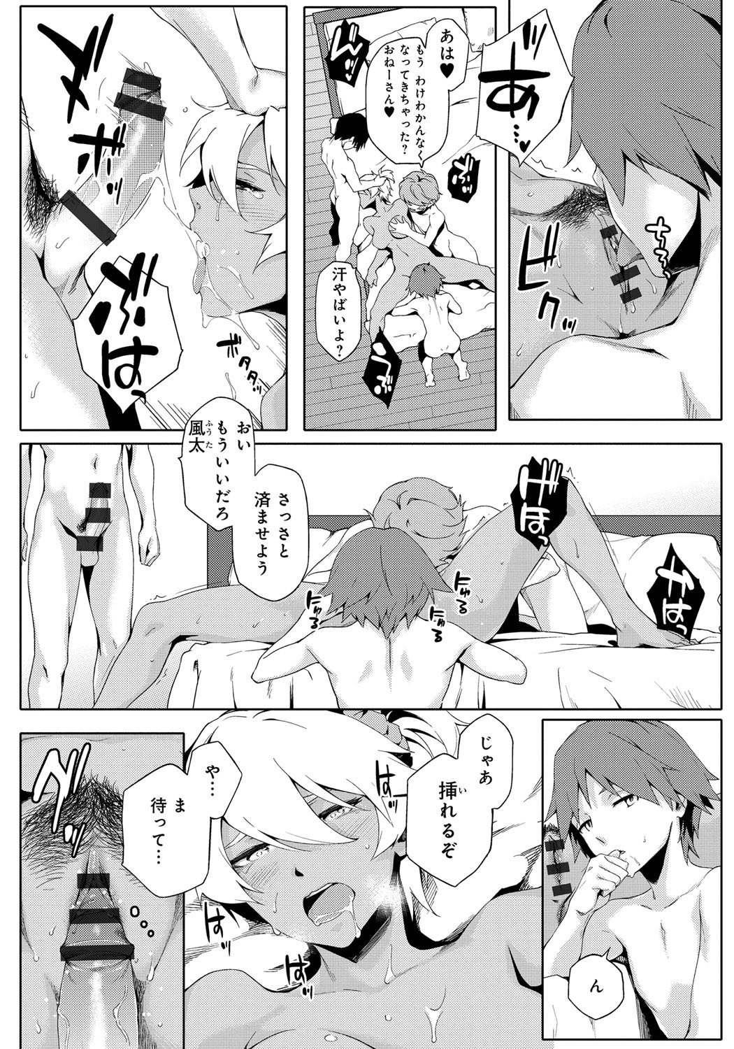 鯉奈津太田少女