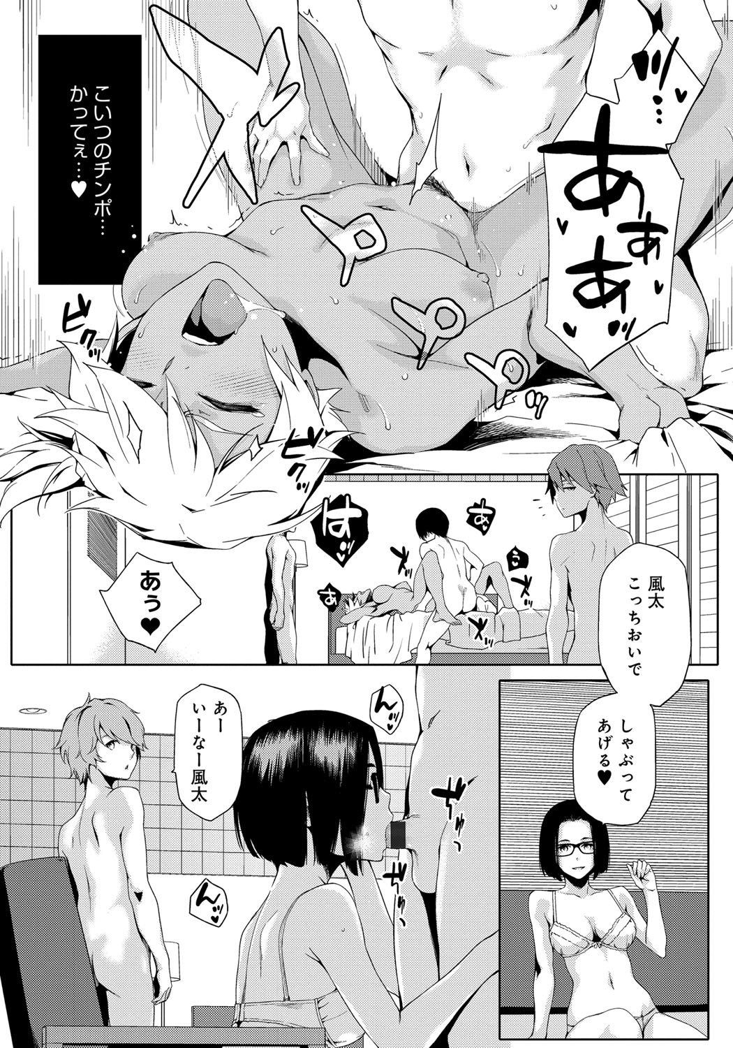 鯉奈津太田少女