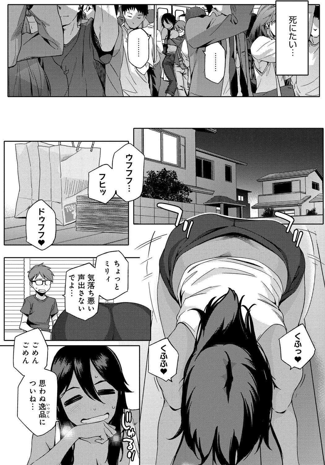 鯉奈津太田少女
