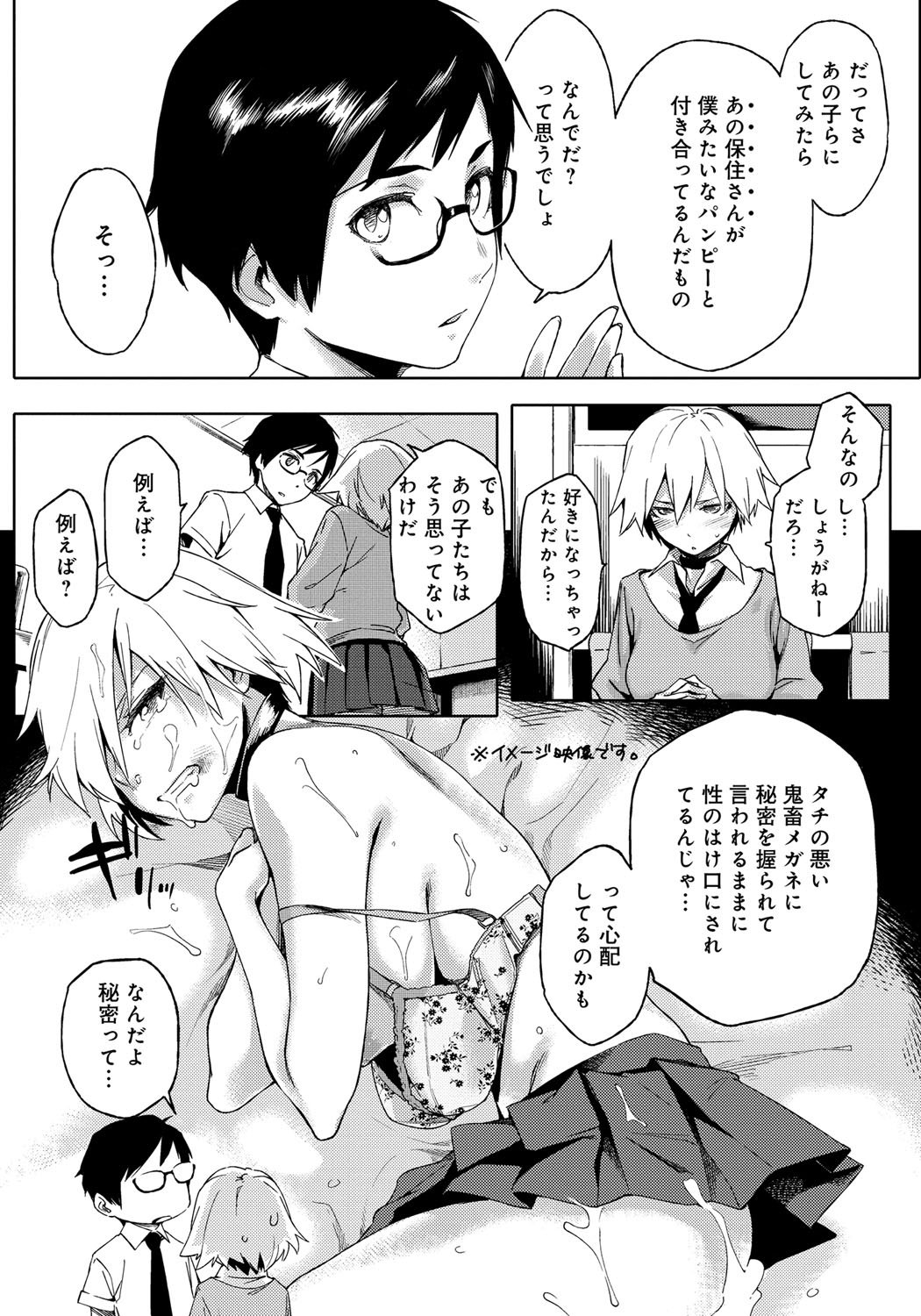 鯉奈津太田少女