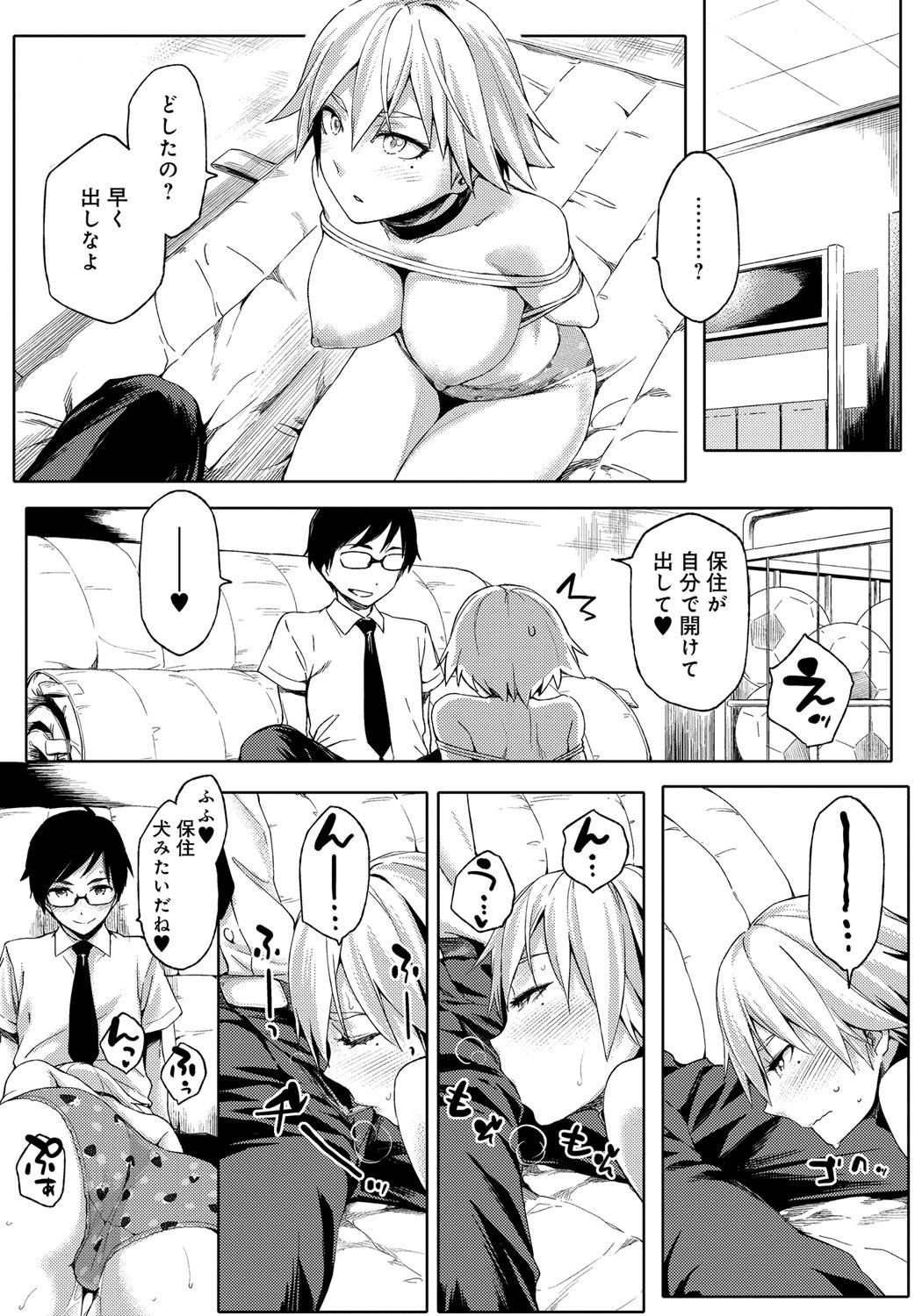 鯉奈津太田少女