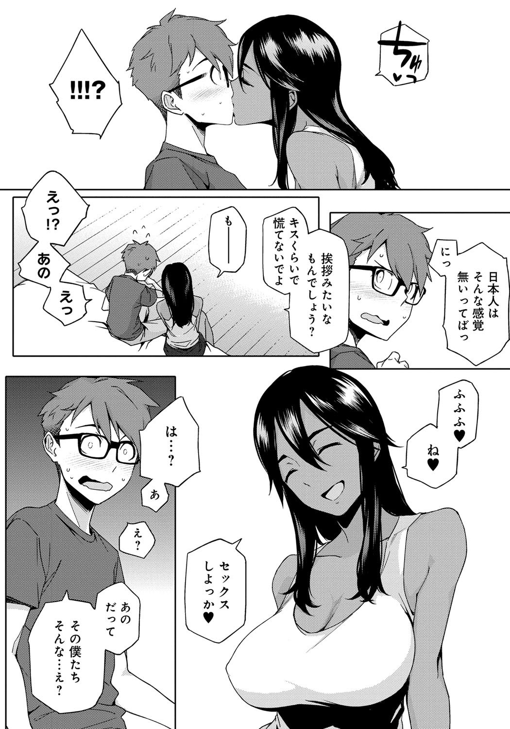 鯉奈津太田少女