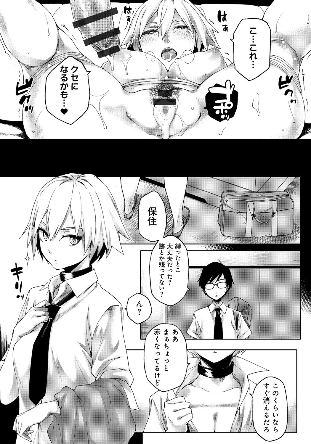 鯉奈津太田少女