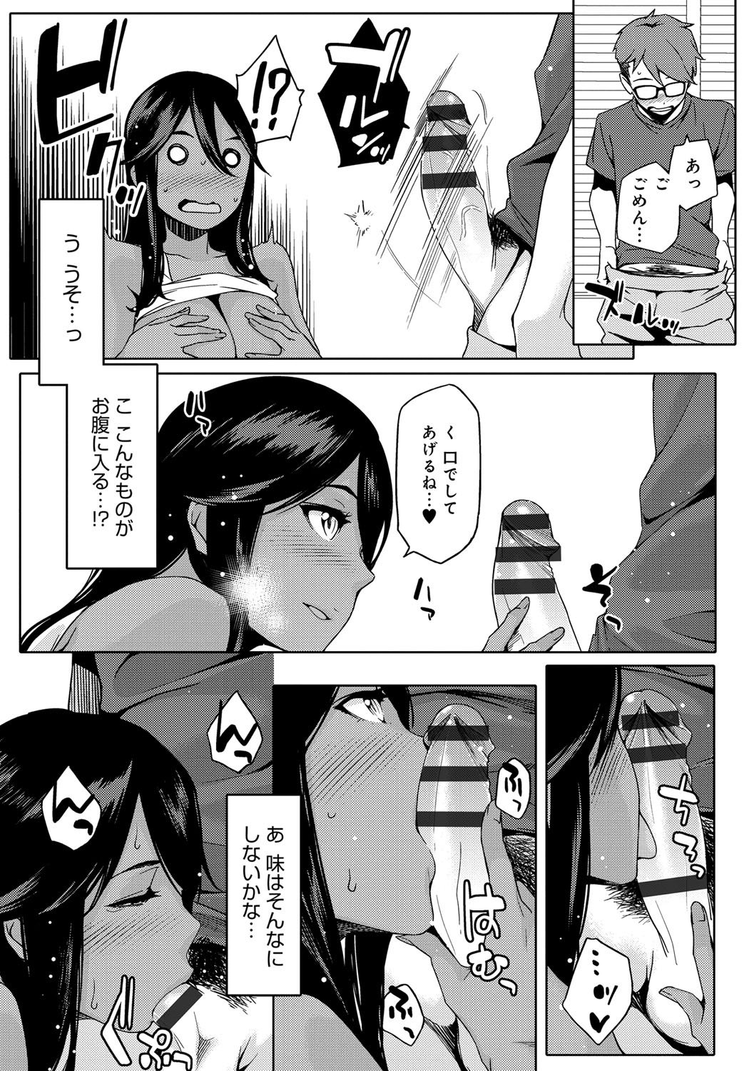 鯉奈津太田少女