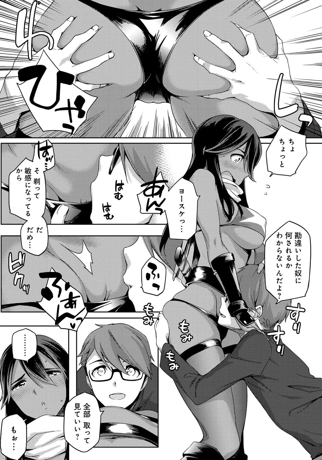 鯉奈津太田少女