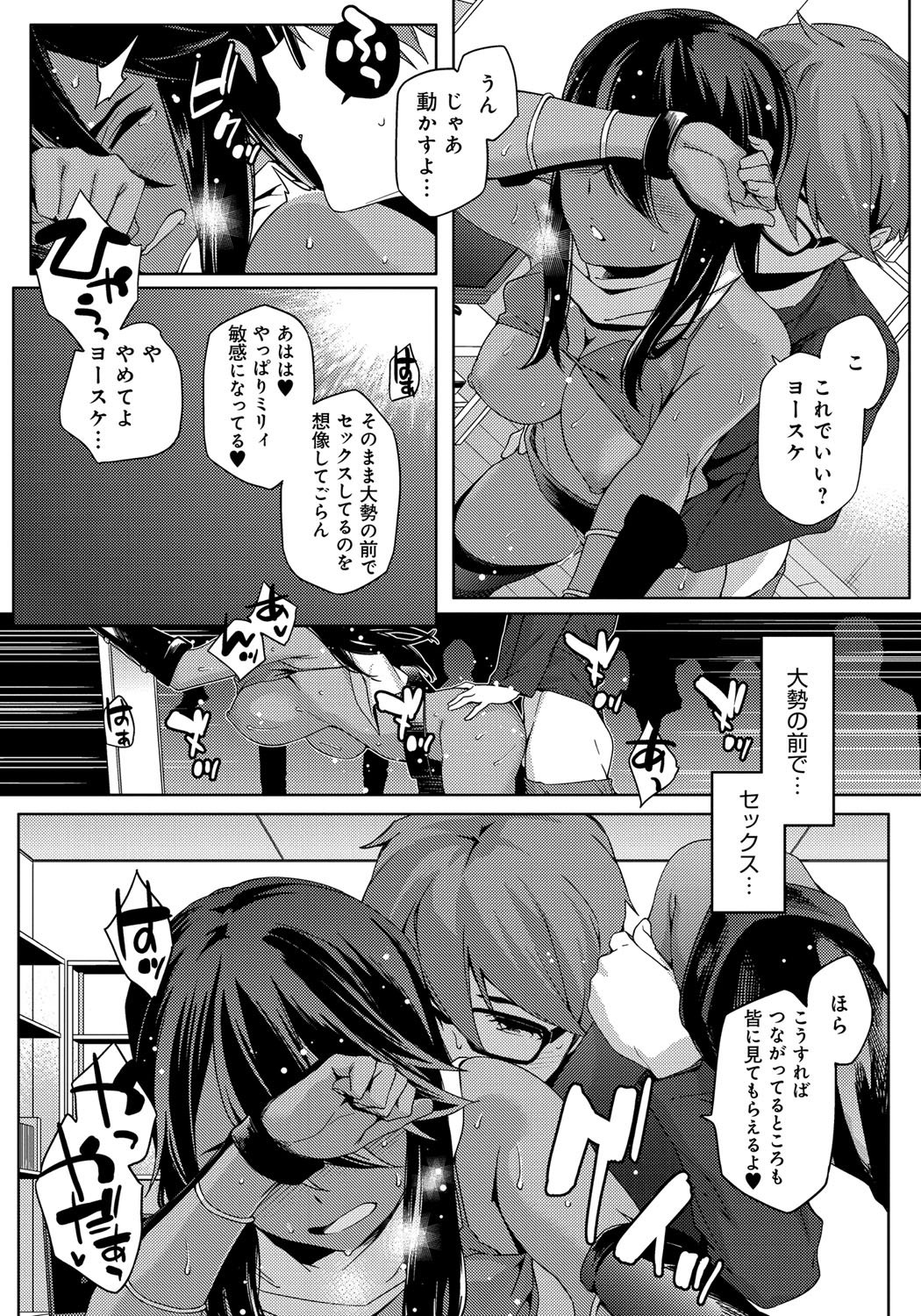 鯉奈津太田少女