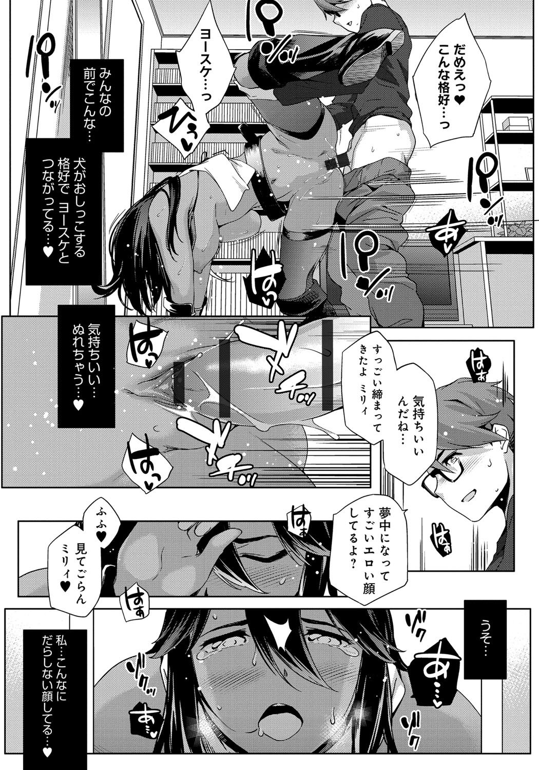 鯉奈津太田少女