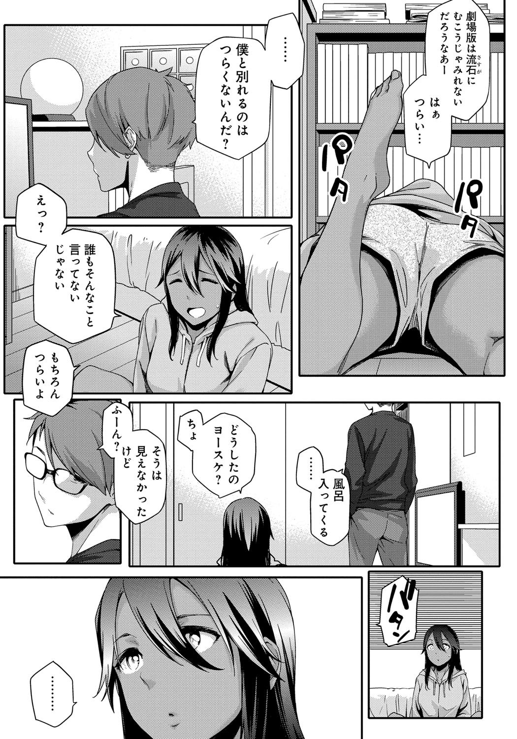 鯉奈津太田少女